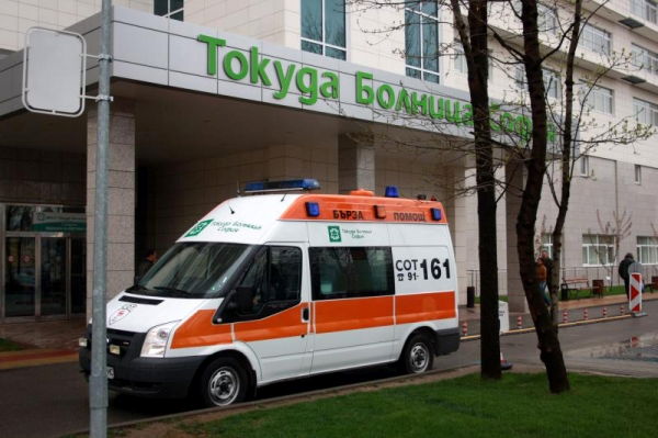 Клиника «Токуда Больница София», Болгария, София 